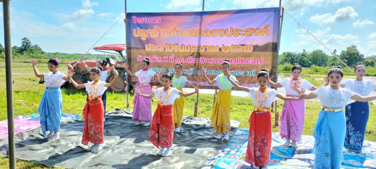 ภาพประกอบที่ 4