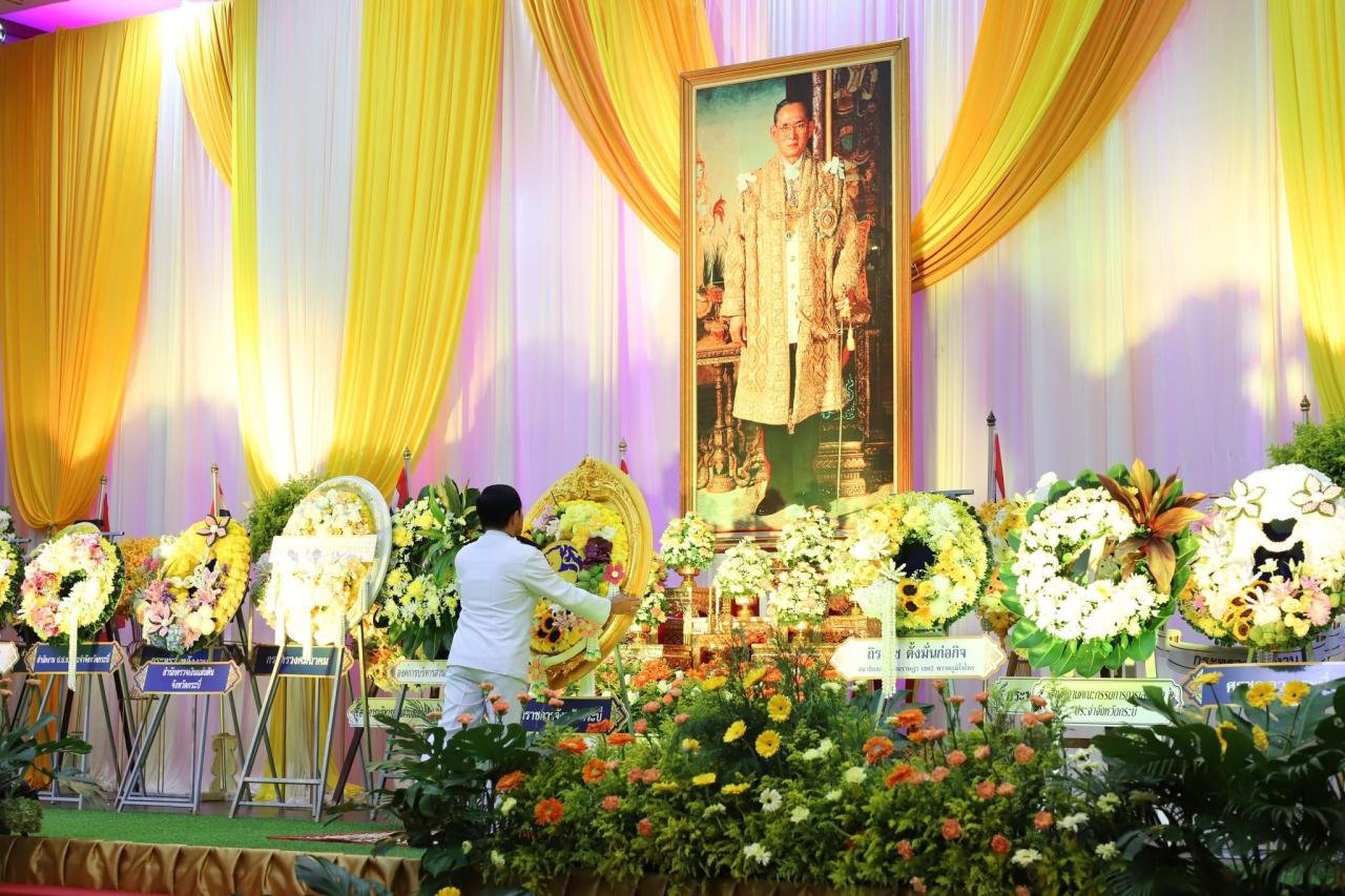 ภาพประกอบที่ 1