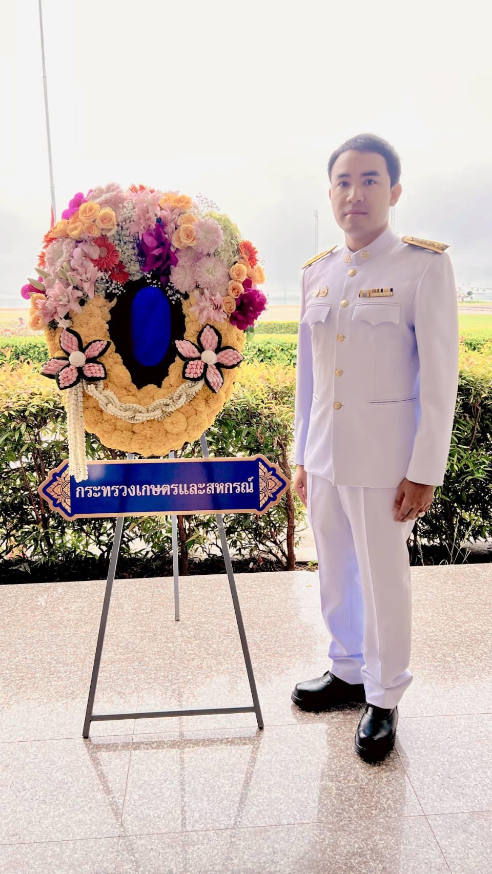 ภาพประกอบที่ 5