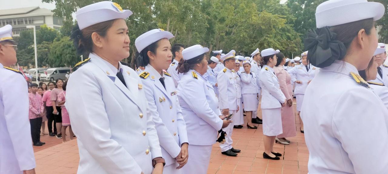 ภาพประกอบที่ 4