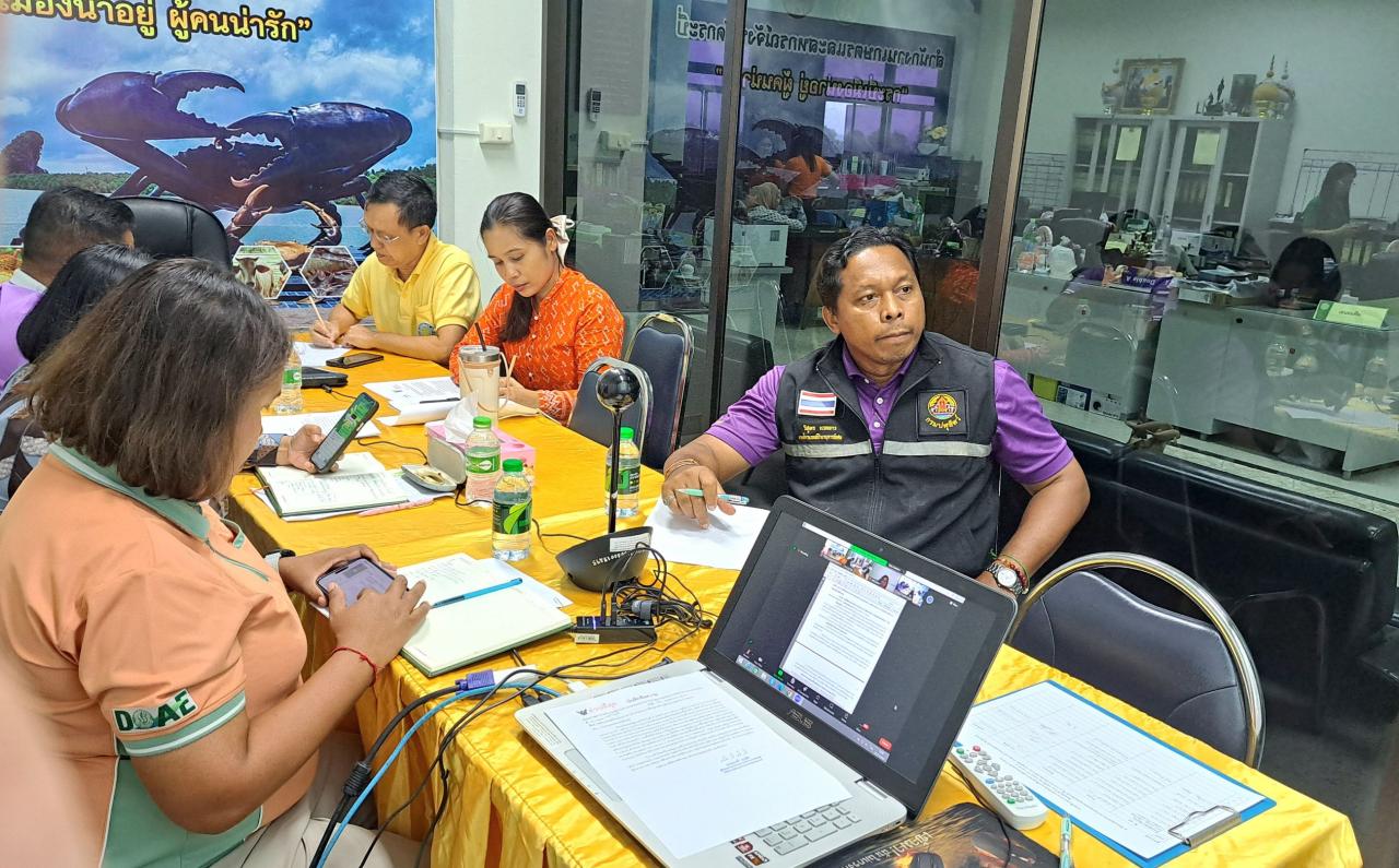 ภาพประกอบที่ 2