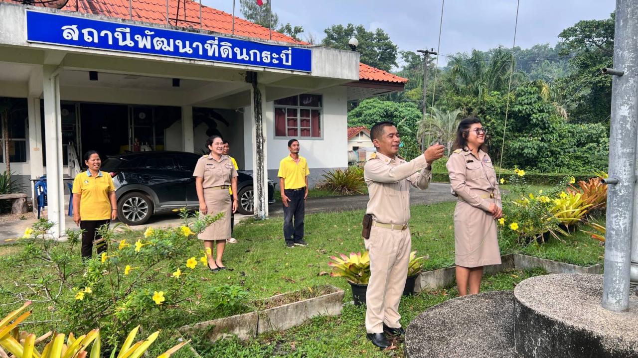 ภาพประกอบที่ 1