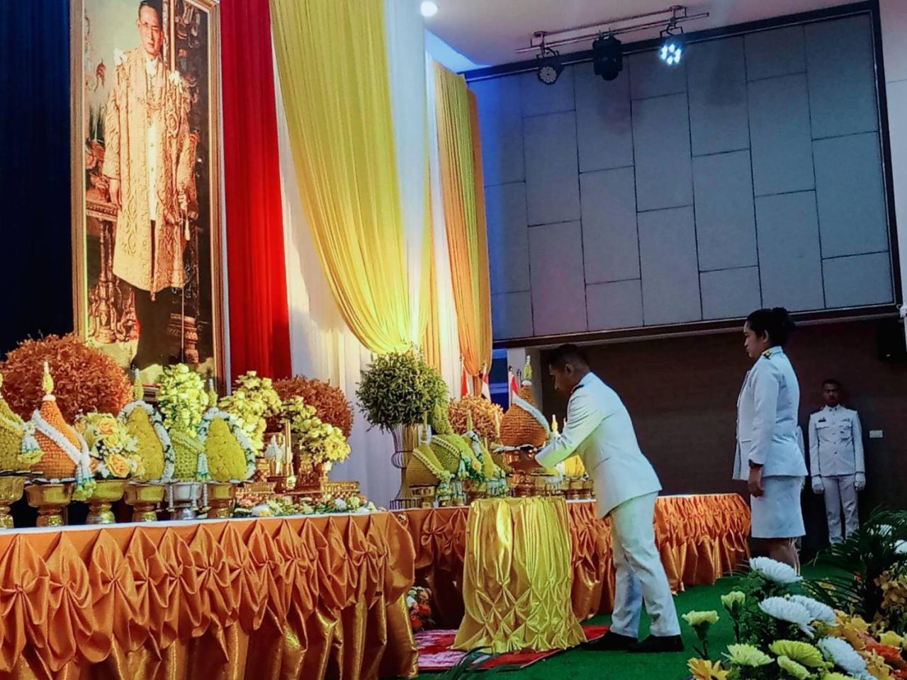 ภาพประกอบที่ 3