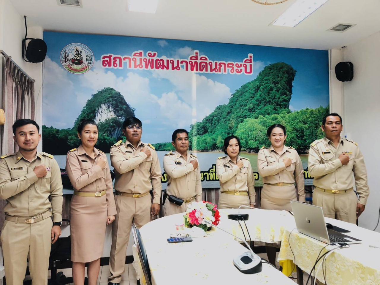 ภาพประกอบที่ 3