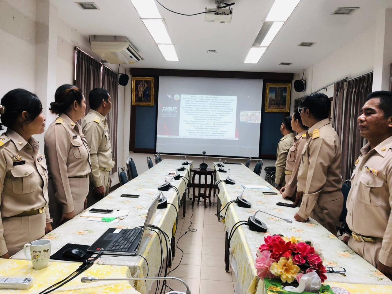 ภาพประกอบที่ 4