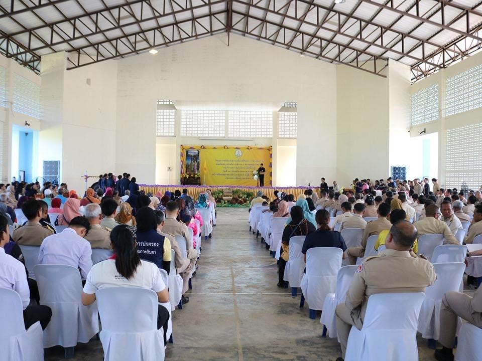 ภาพประกอบที่ 2