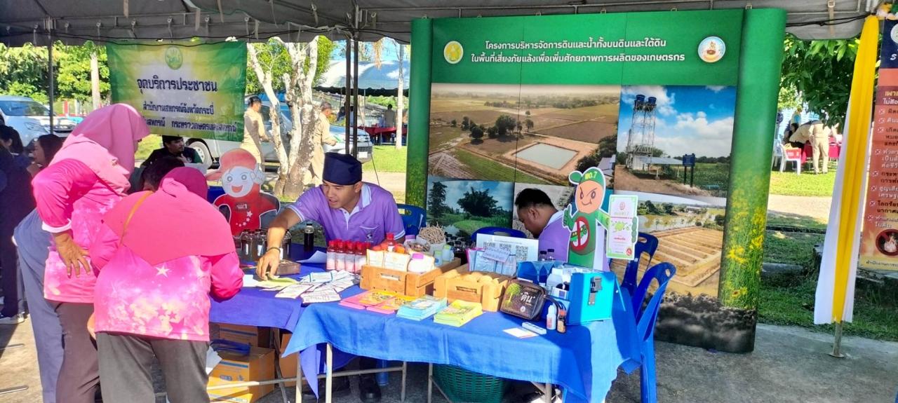 ภาพประกอบที่ 4