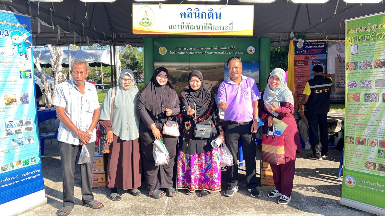 ภาพประกอบที่ 7