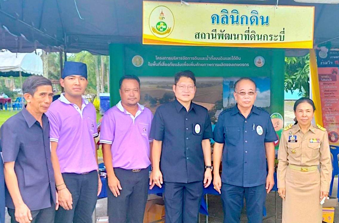 ภาพประกอบที่ 8