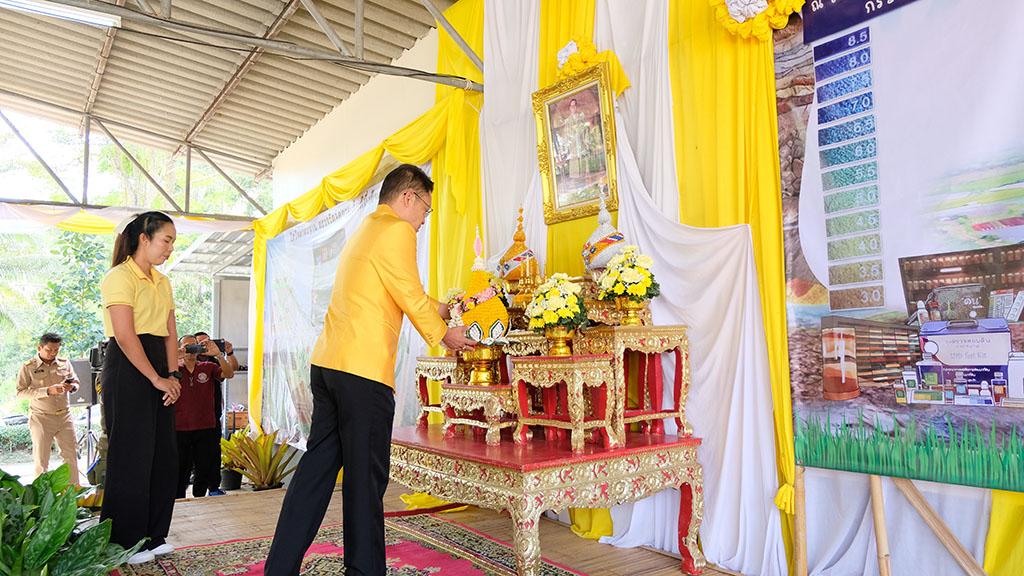 ภาพประกอบที่ 13