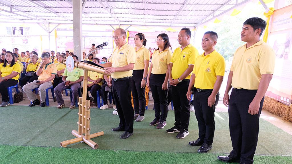 ภาพประกอบที่ 6