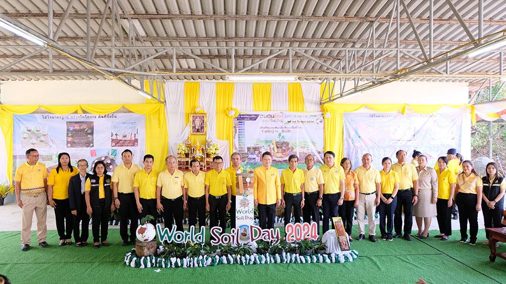 ภาพประกอบที่ 7