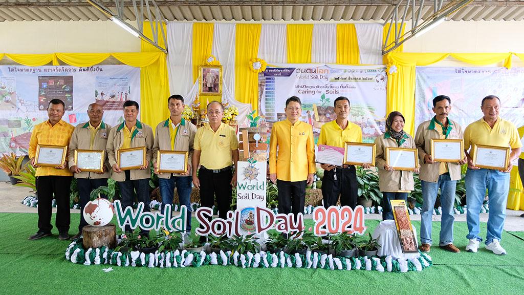 ภาพประกอบที่ 8