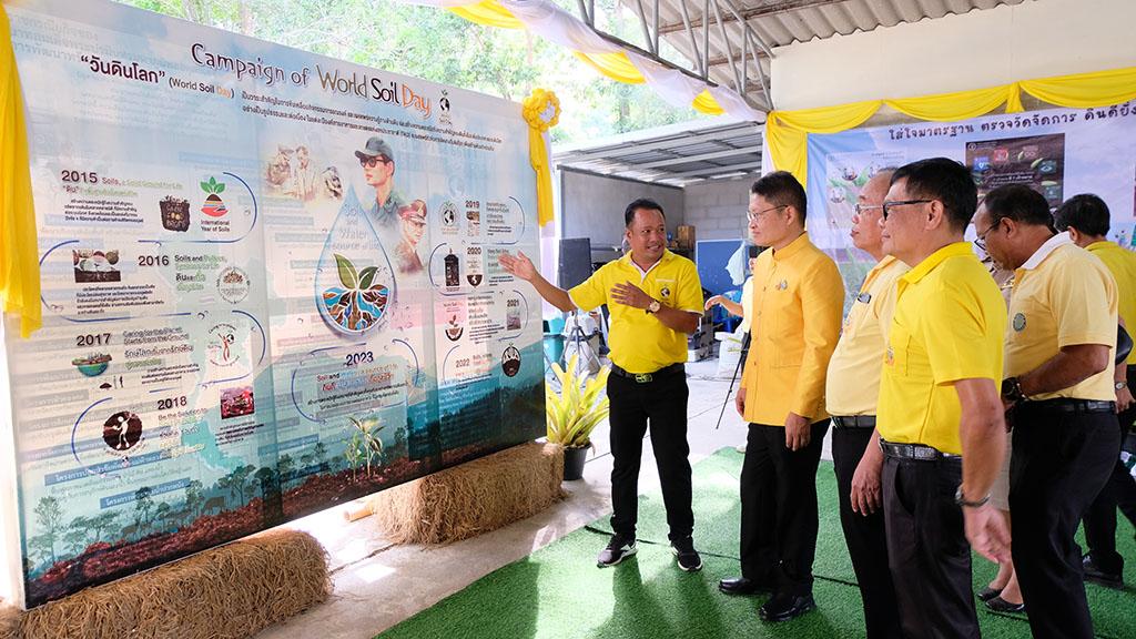 ภาพประกอบที่ 9