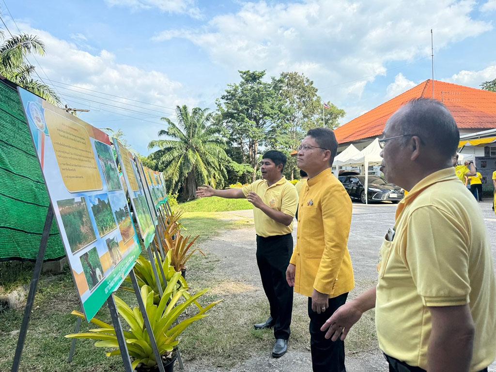 ภาพประกอบที่ 2