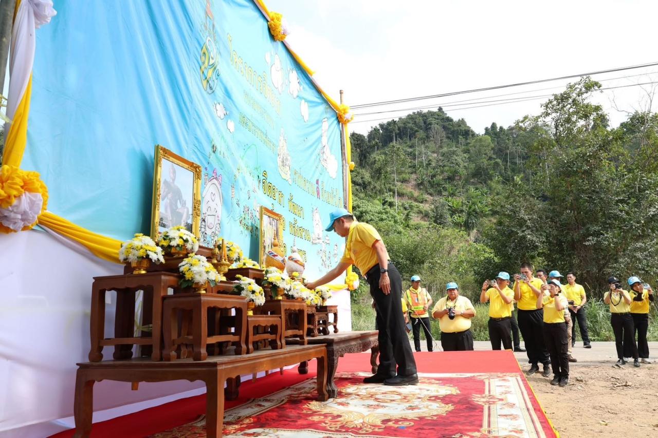 ภาพประกอบที่ 0