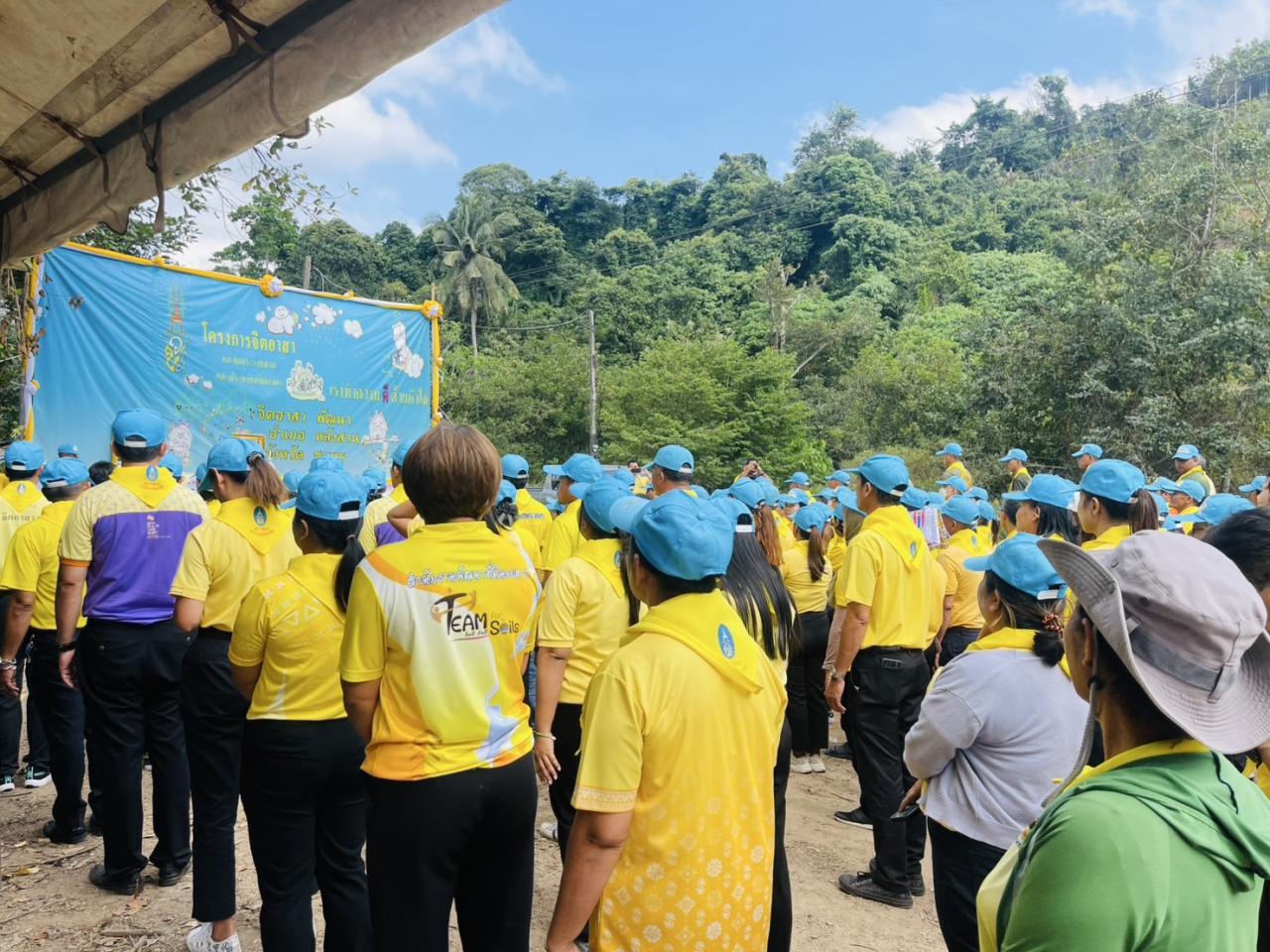 ภาพประกอบที่ 3