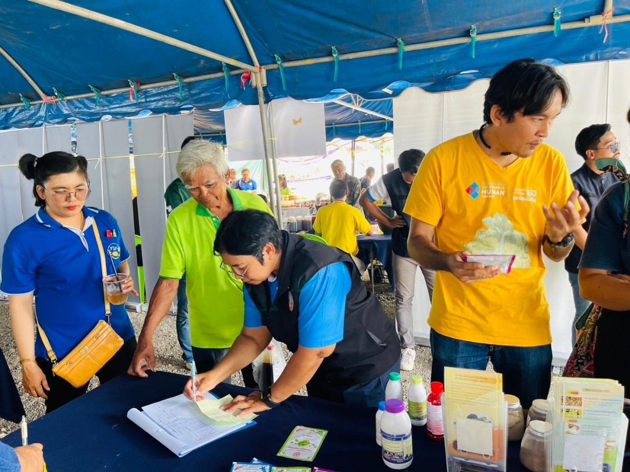 ภาพประกอบที่ 4