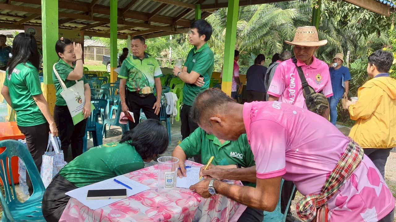 ภาพประกอบที่ 5