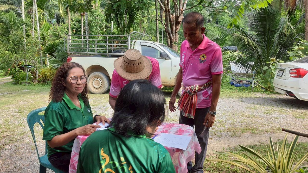 ภาพประกอบที่ 7