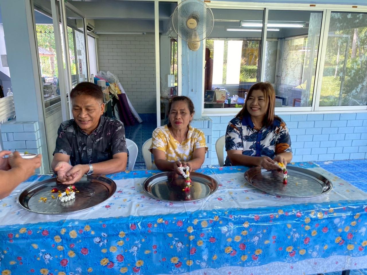 ภาพประกอบที่ 1