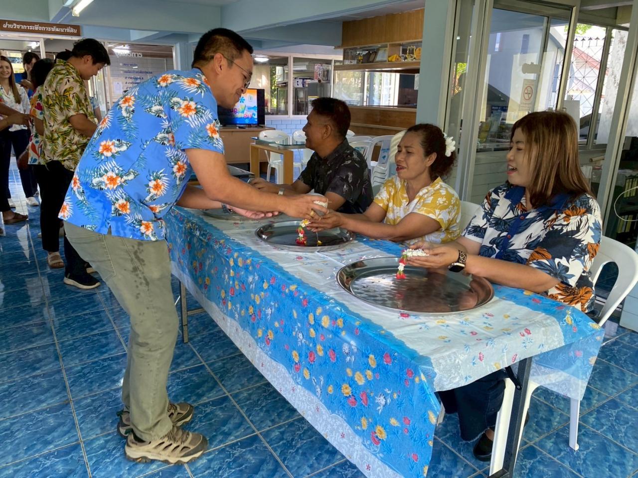 ภาพประกอบที่ 2