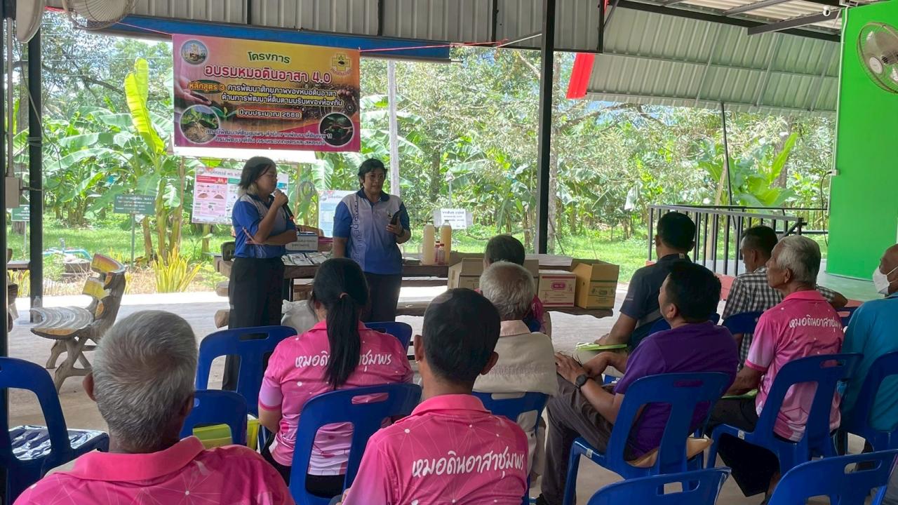 ภาพประกอบที่ 0