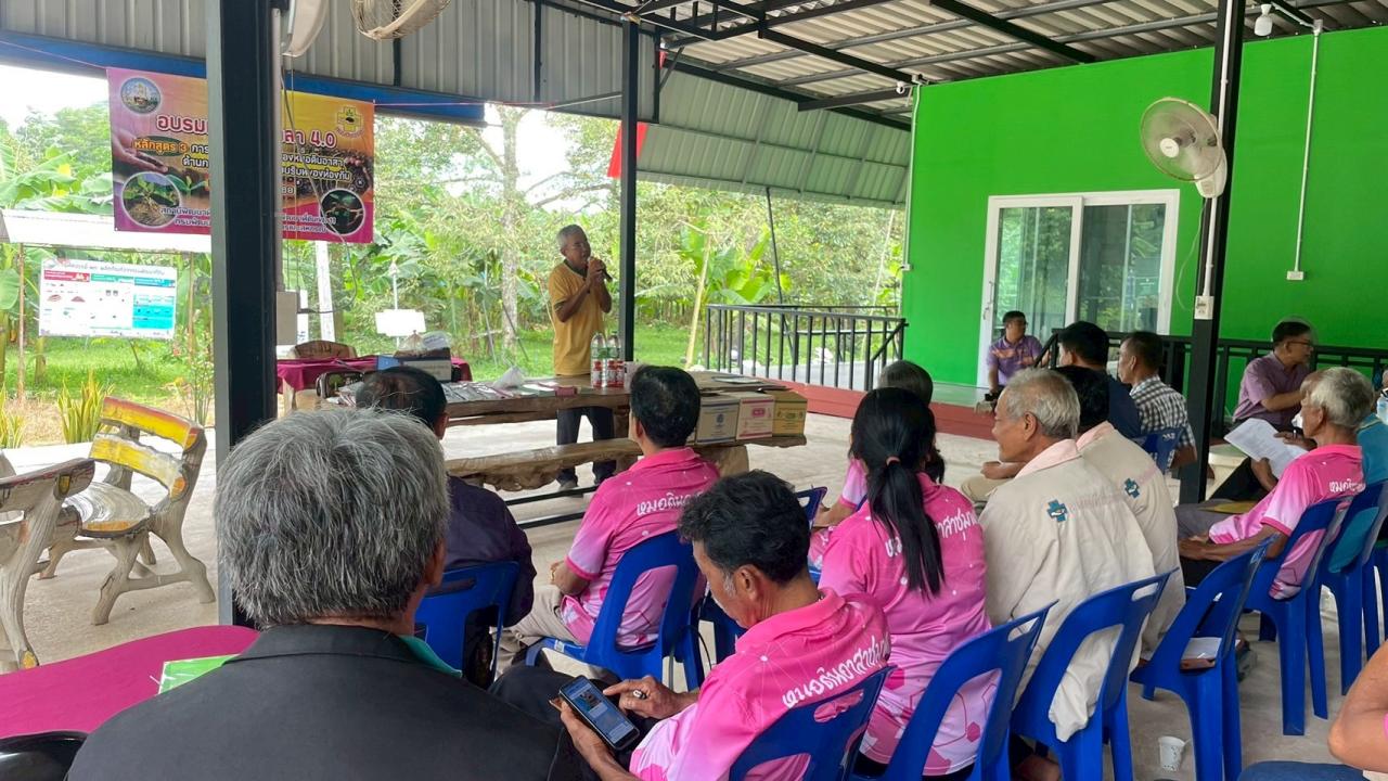 ภาพประกอบที่ 6