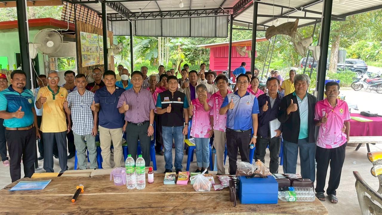 ภาพประกอบที่ 7