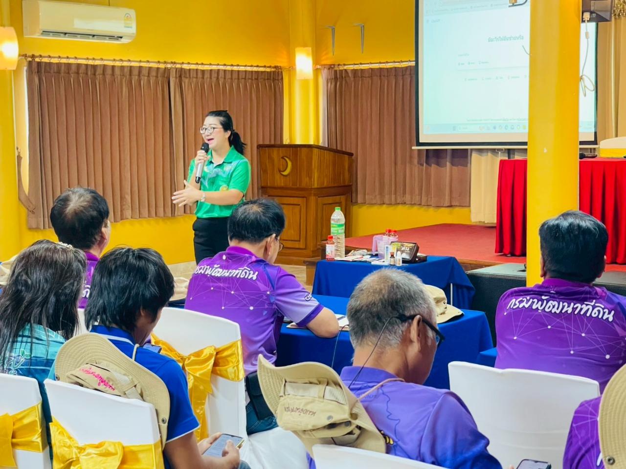 ภาพประกอบที่ 2