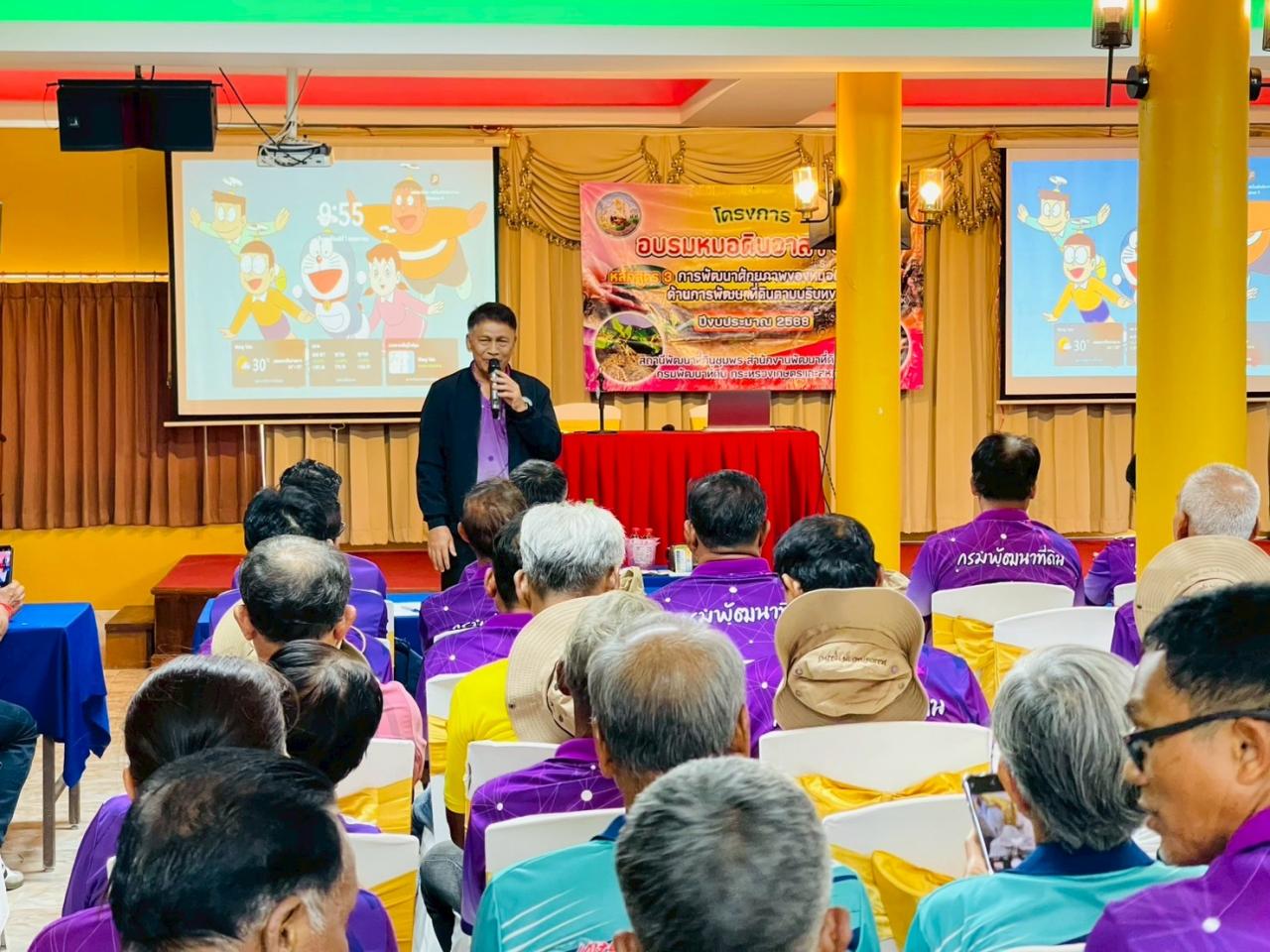 ภาพประกอบที่ 0