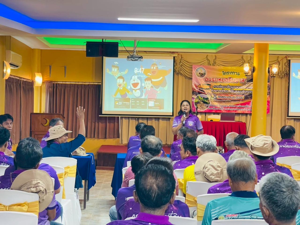 ภาพประกอบที่ 4