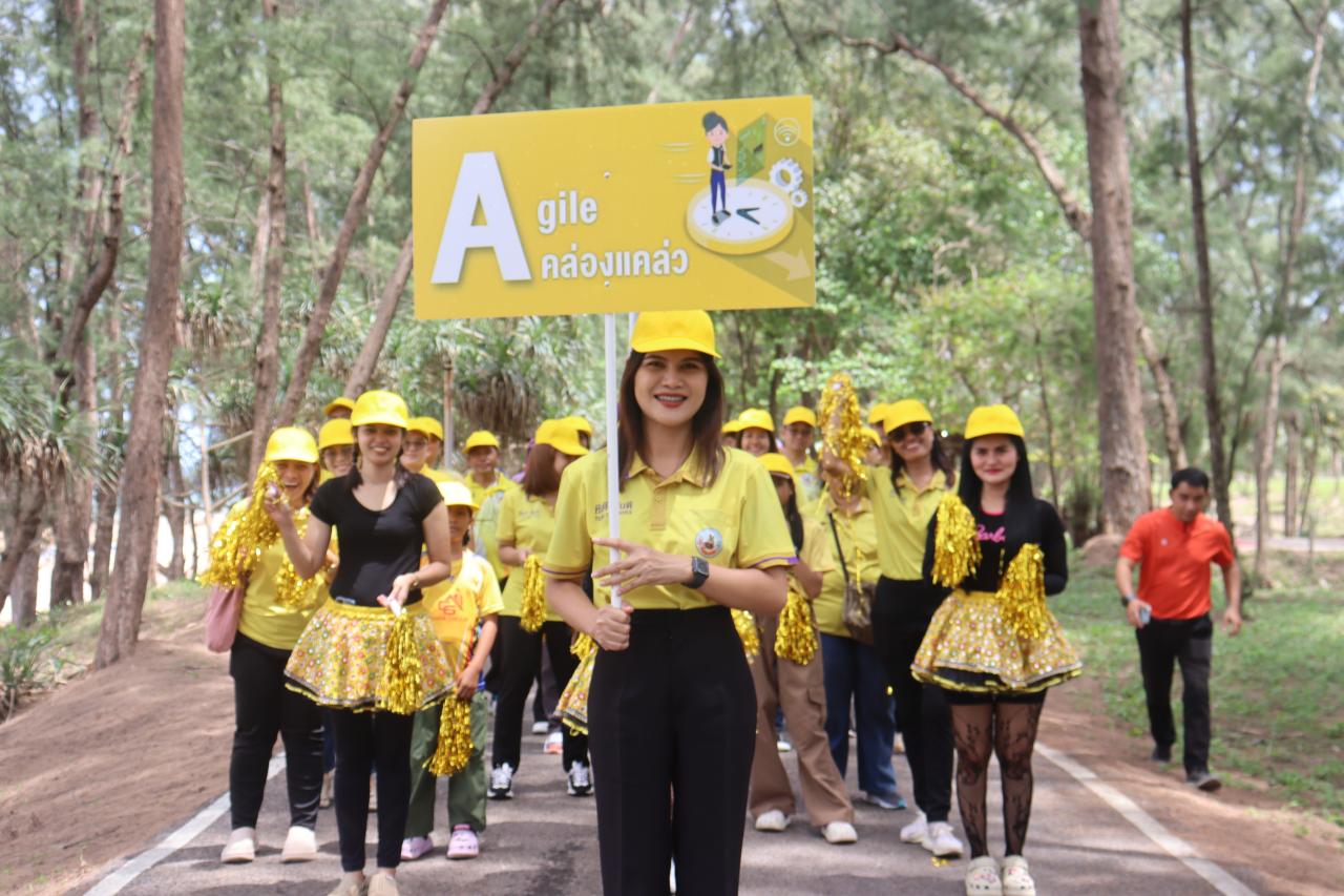 ภาพประกอบที่ 4