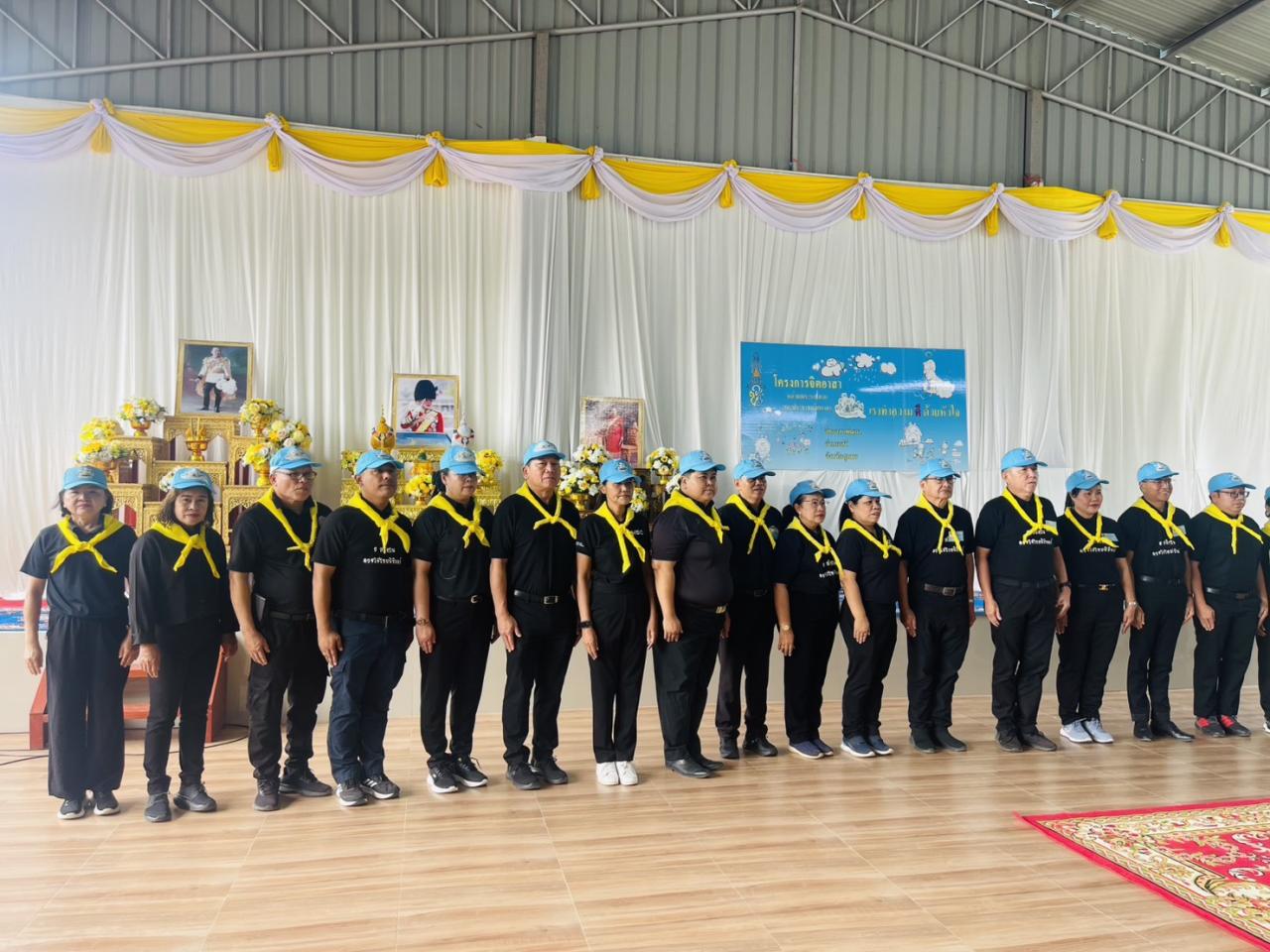 ภาพประกอบที่ 2