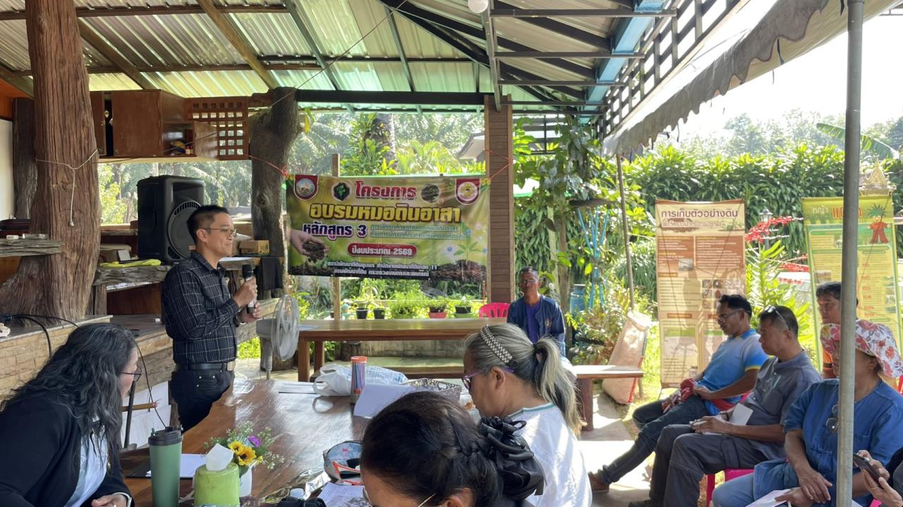 ภาพประกอบที่ 3