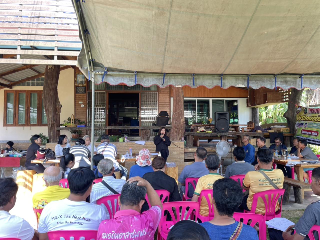 ภาพประกอบที่ 5