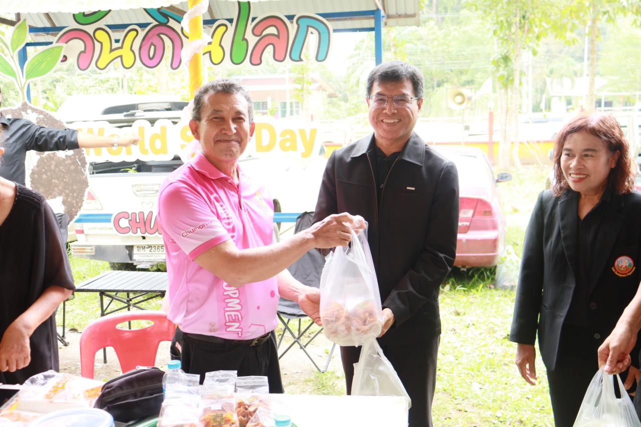 ภาพประกอบที่ 10