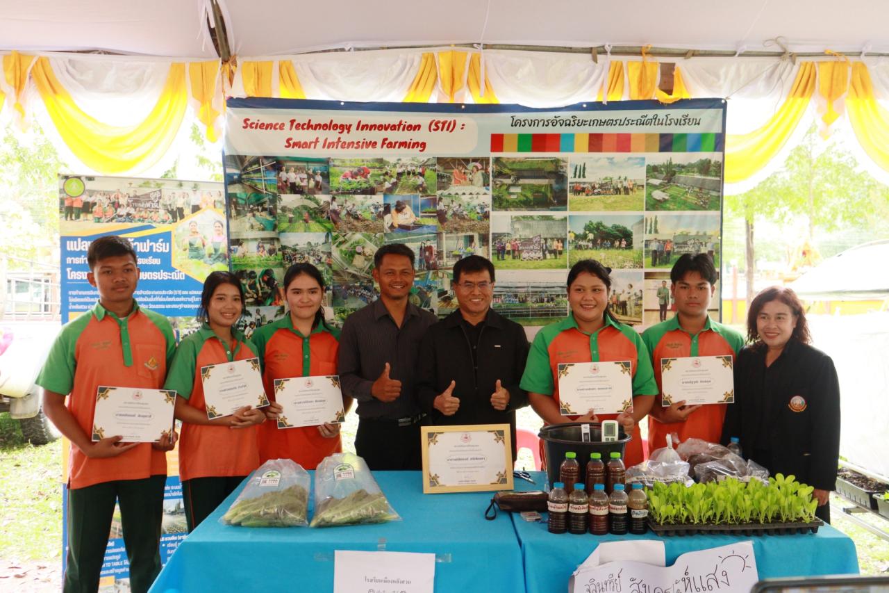 ภาพประกอบที่ 9