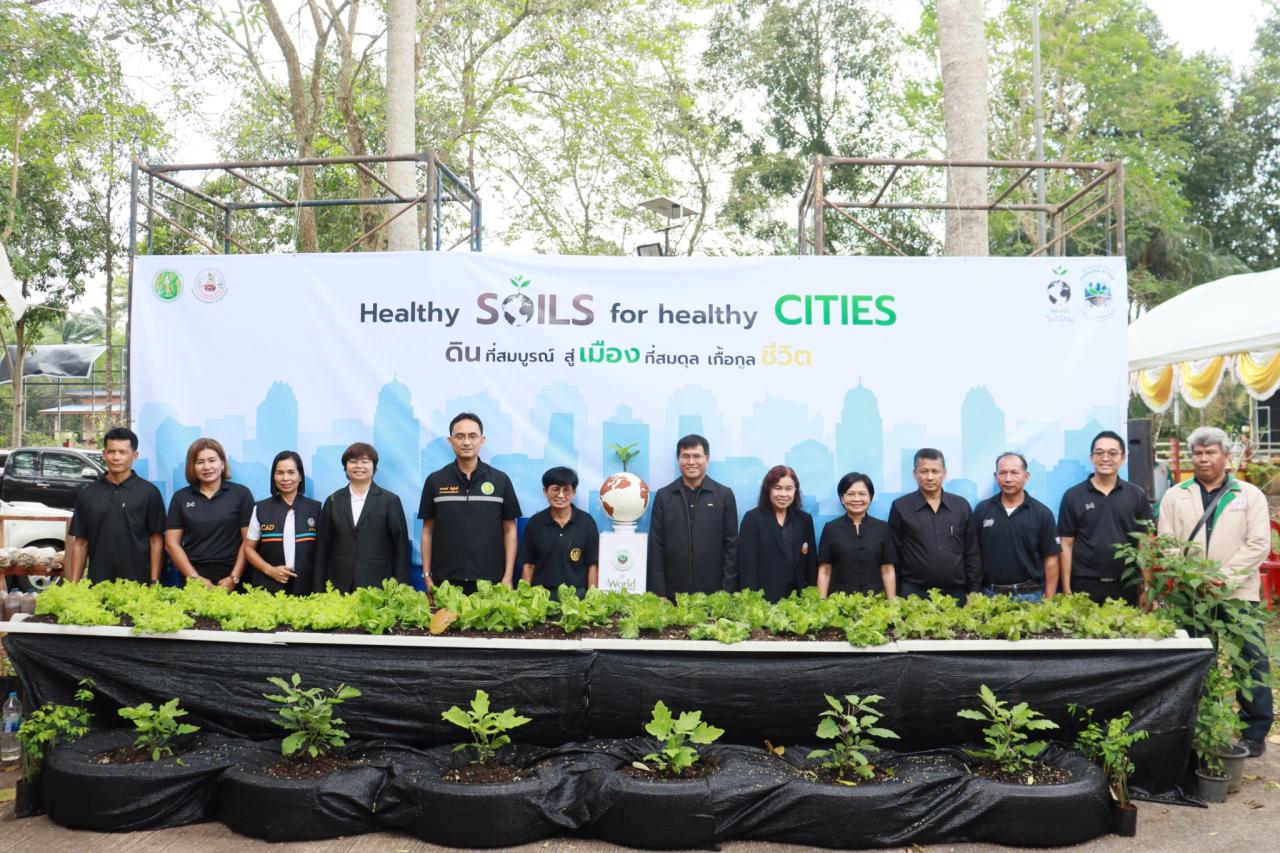 ภาพประกอบที่ 3