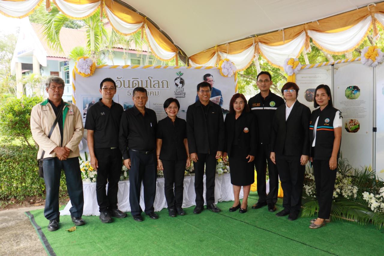 ภาพประกอบที่ 5