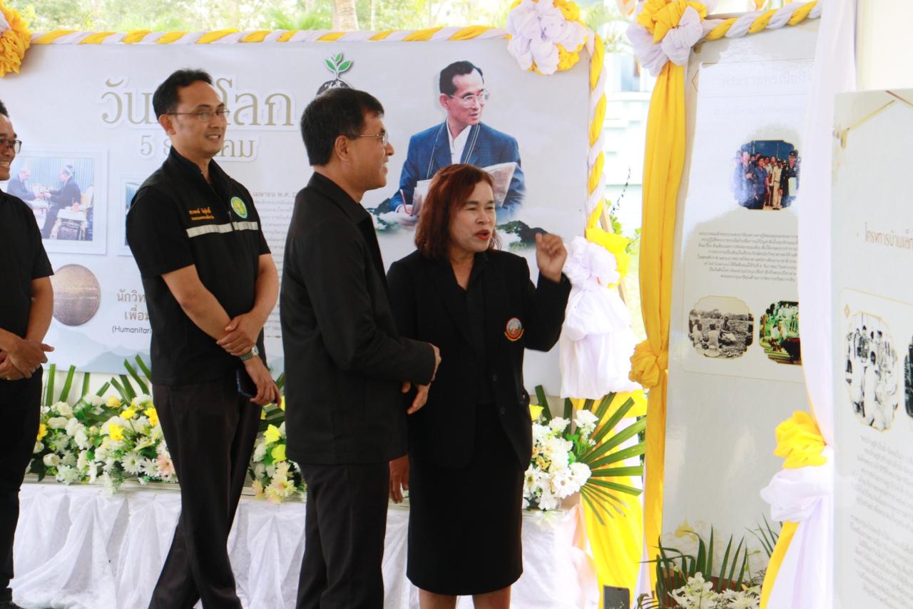 ภาพประกอบที่ 4