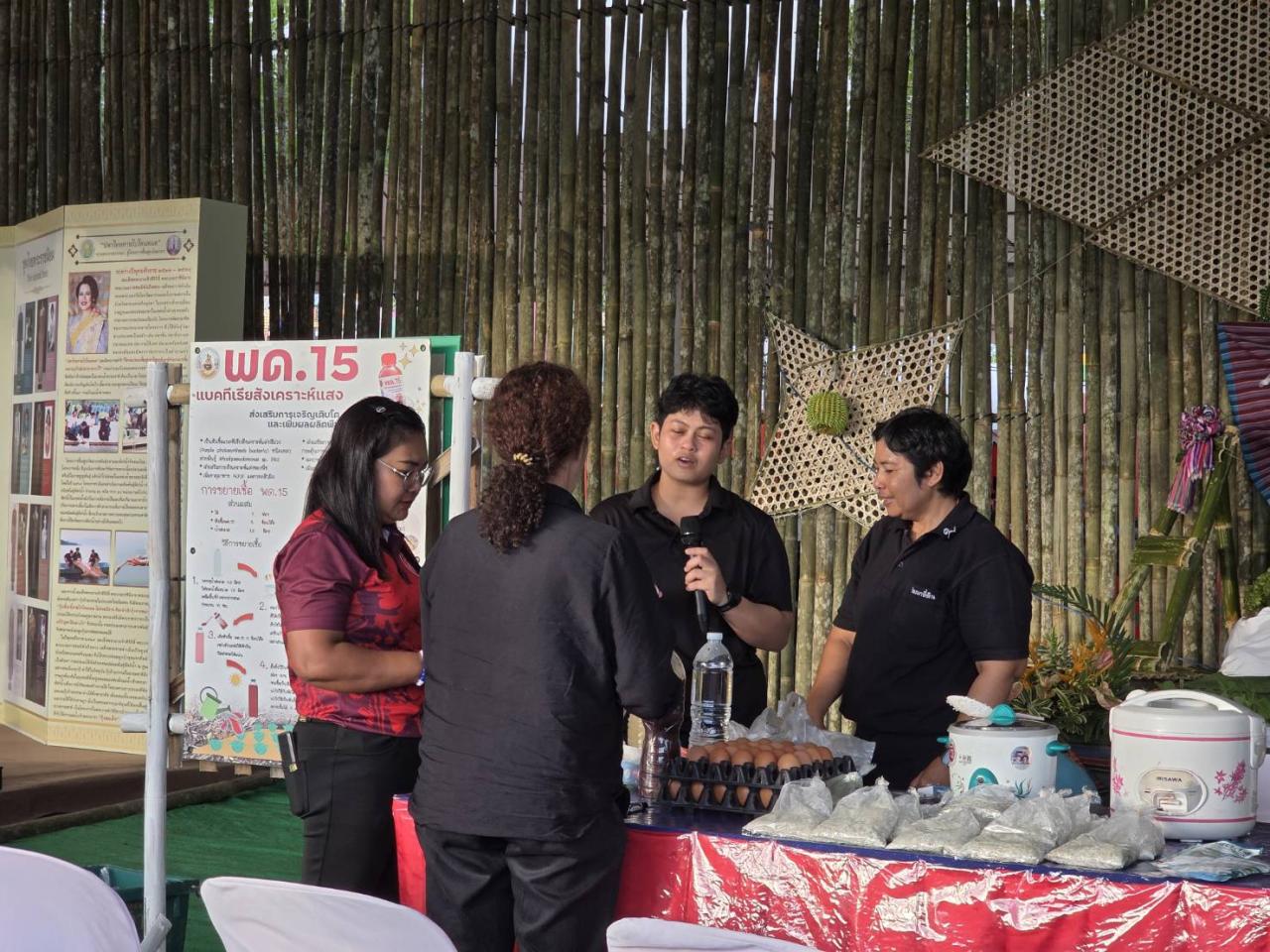 ภาพประกอบที่ 1