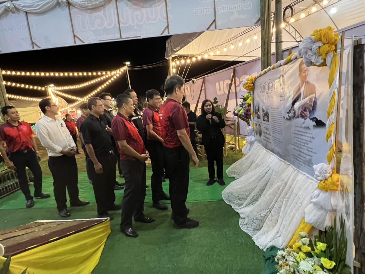 ภาพประกอบที่ 0