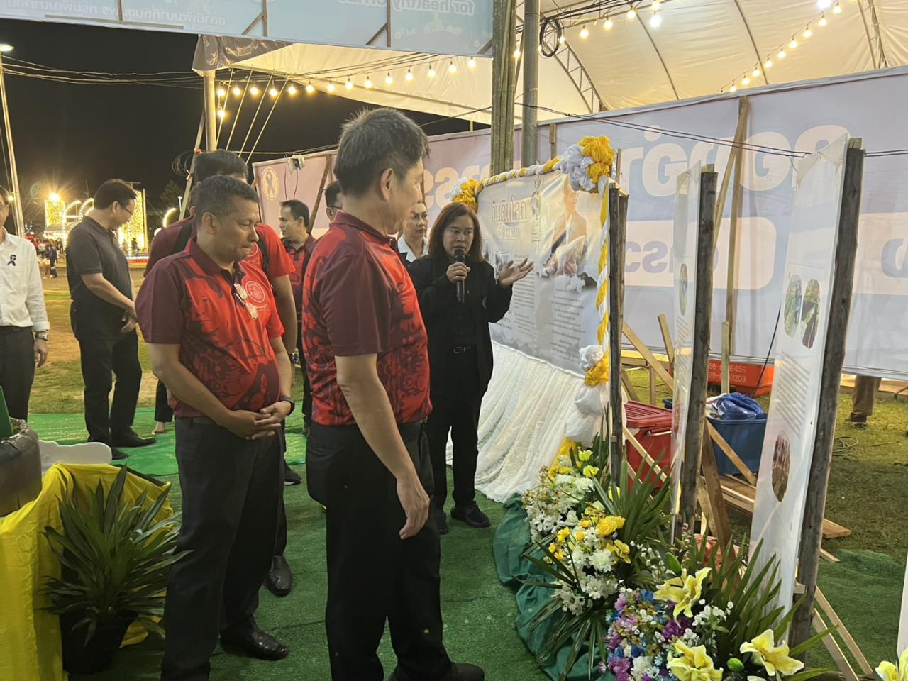 ภาพประกอบที่ 1