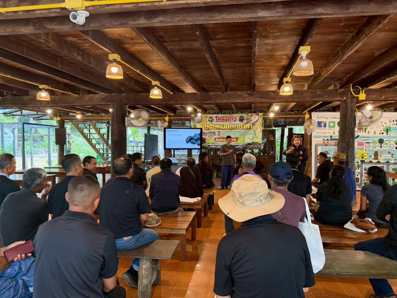 ภาพประกอบที่ 1