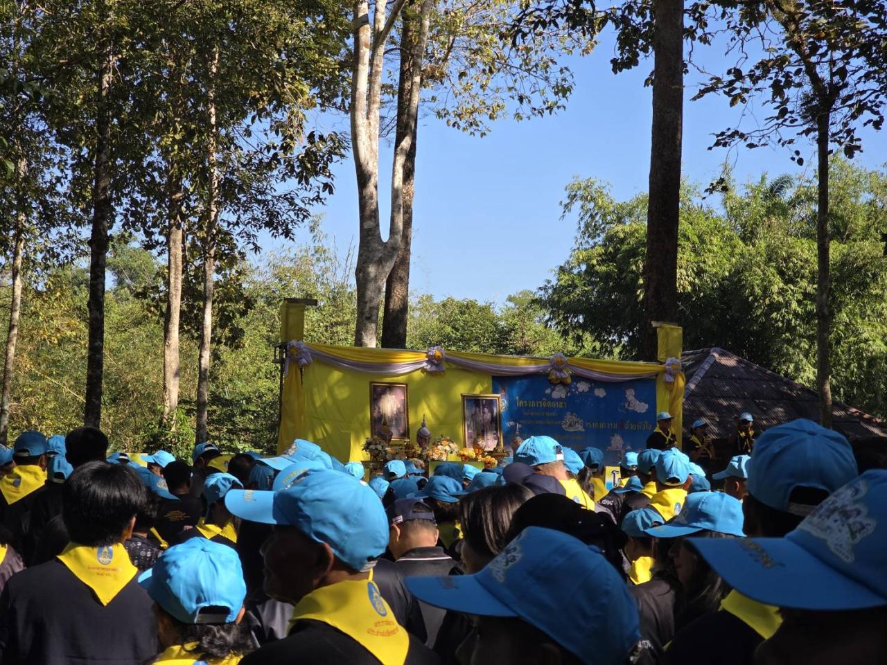 ภาพประกอบที่ 2