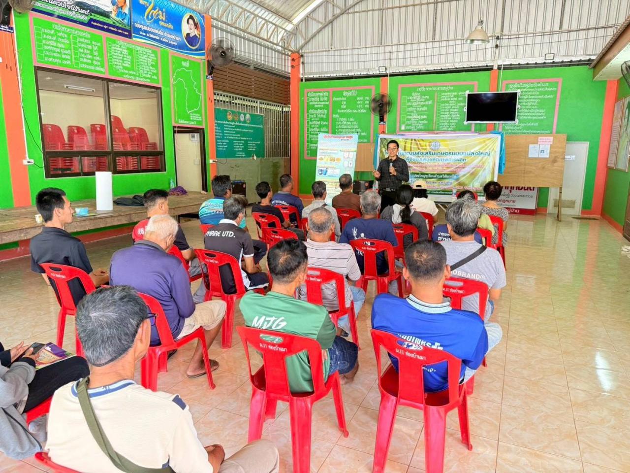 ภาพประกอบที่ 1