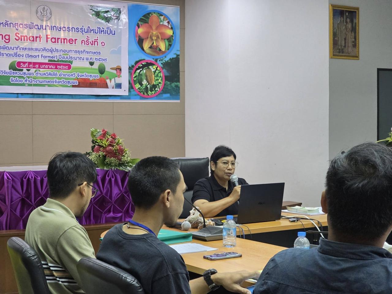 ภาพประกอบที่ 0