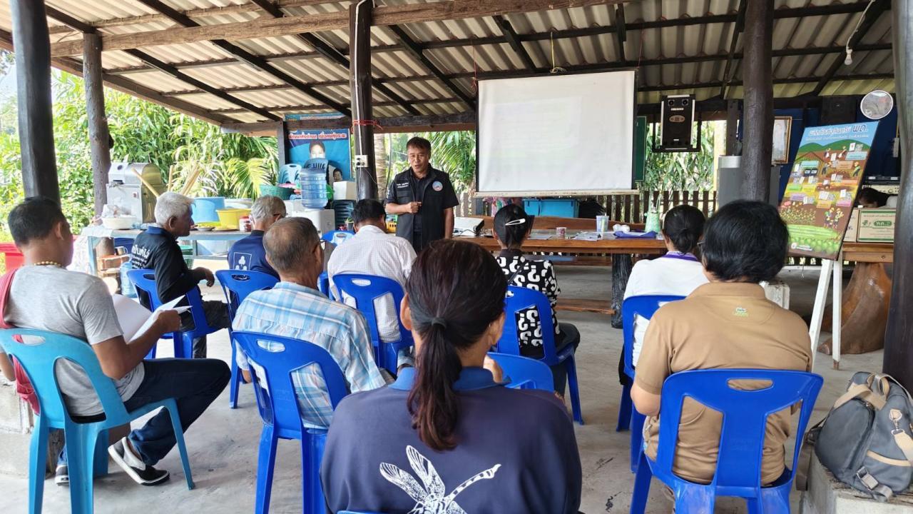 ภาพประกอบที่ 1