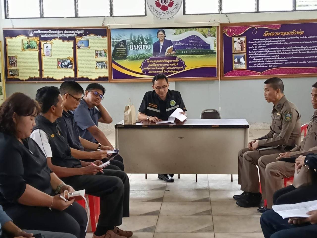 ภาพประกอบที่ 2